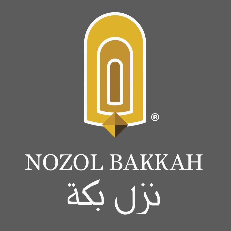 Nozol Bakkah Hotel Mecca Bagian luar foto